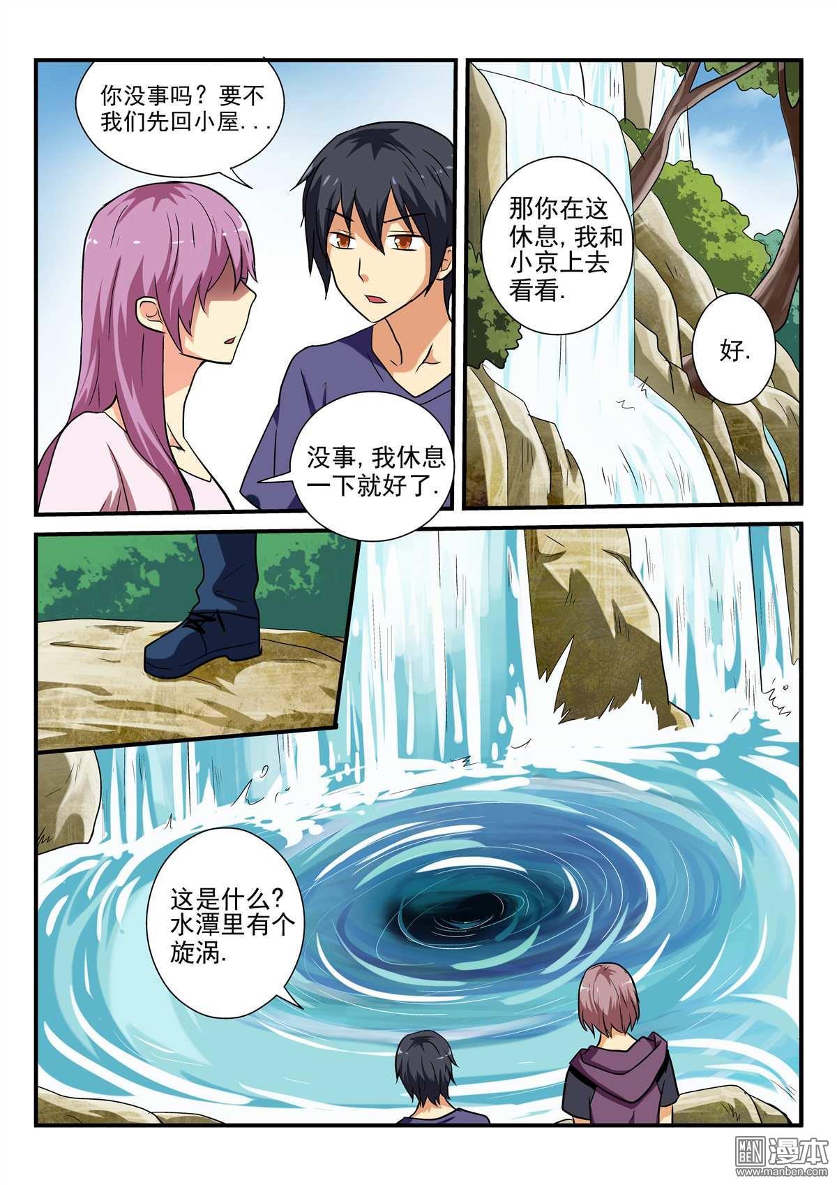 第36回（10P）