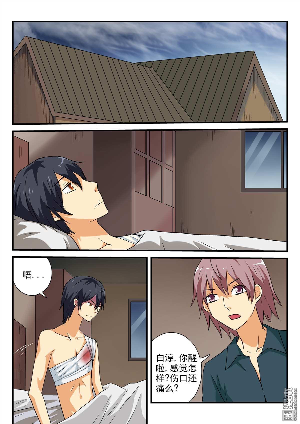 第37回（10P）