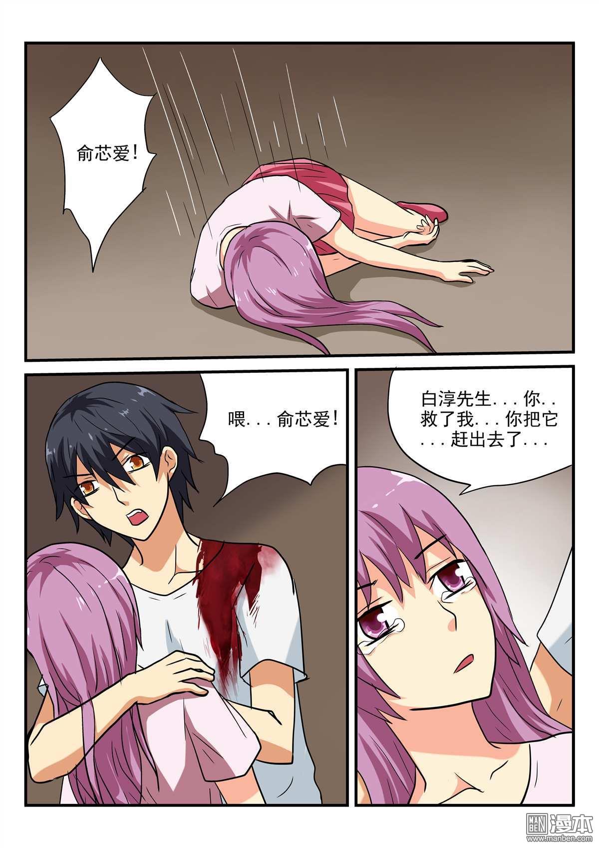 第38回（10P）