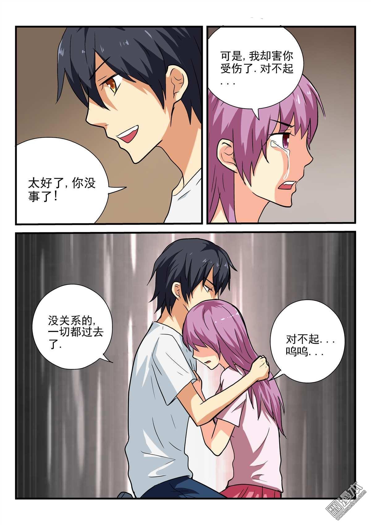 第38回（10P）