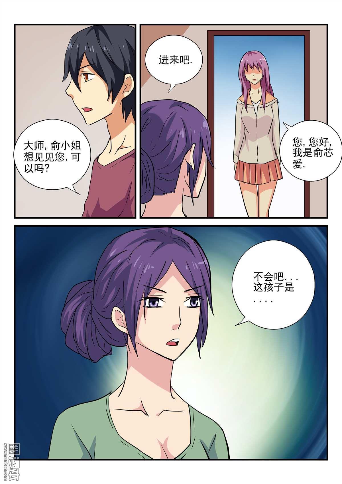 第39回（10P）