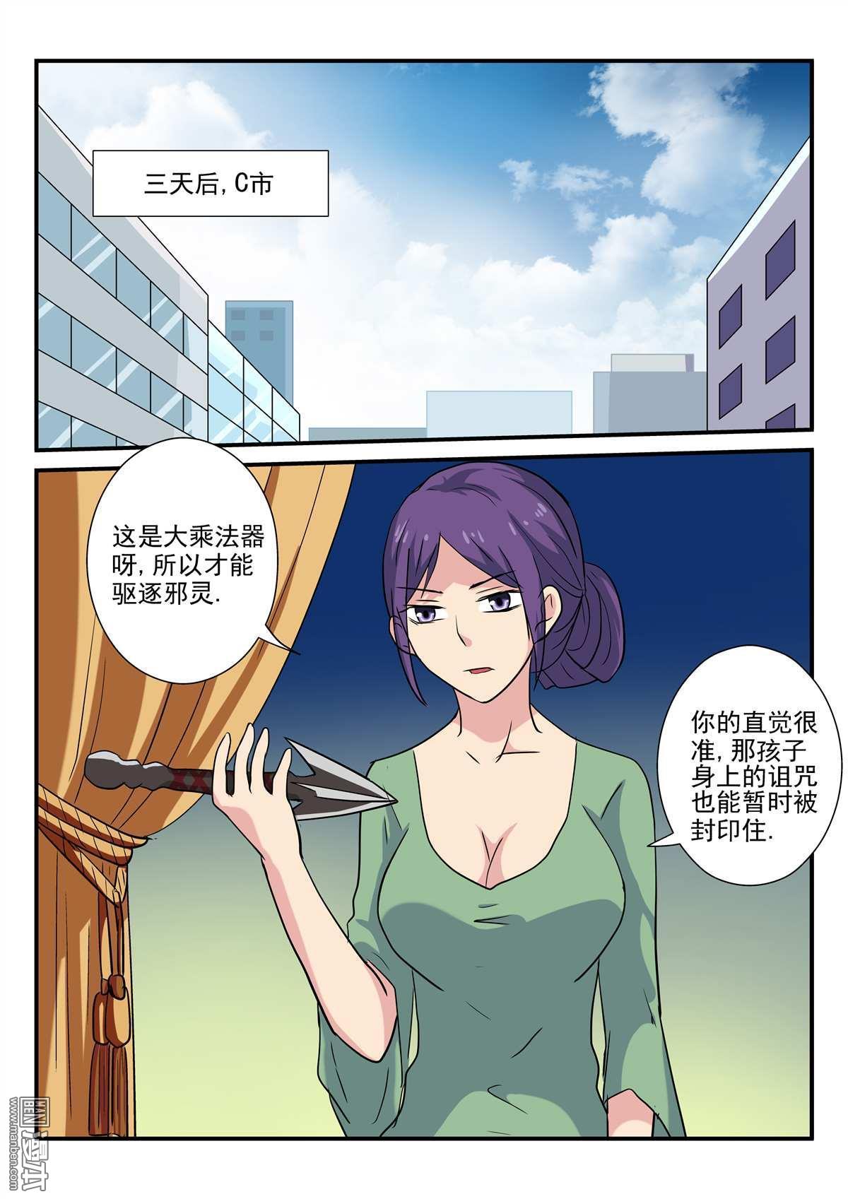 第39回（10P）