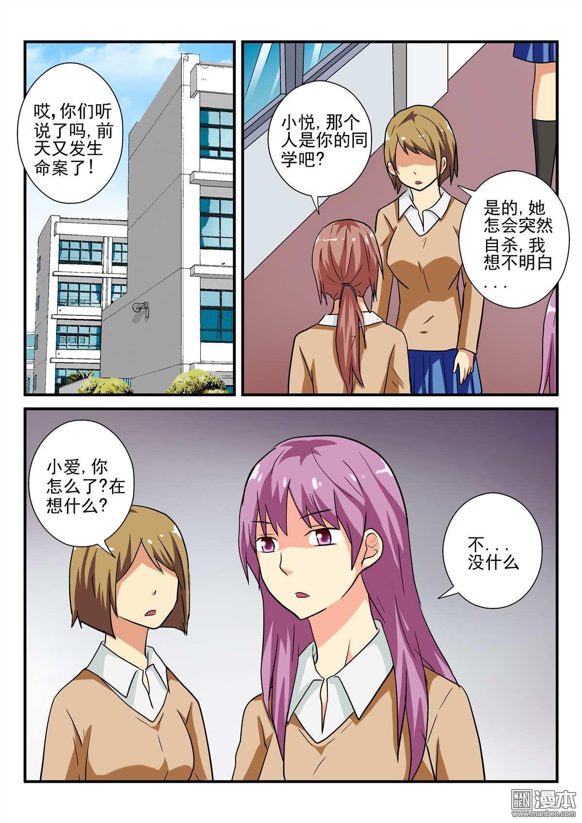 第40回（10P）