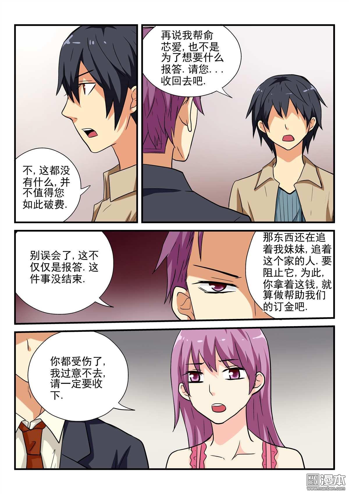 第40回（10P）