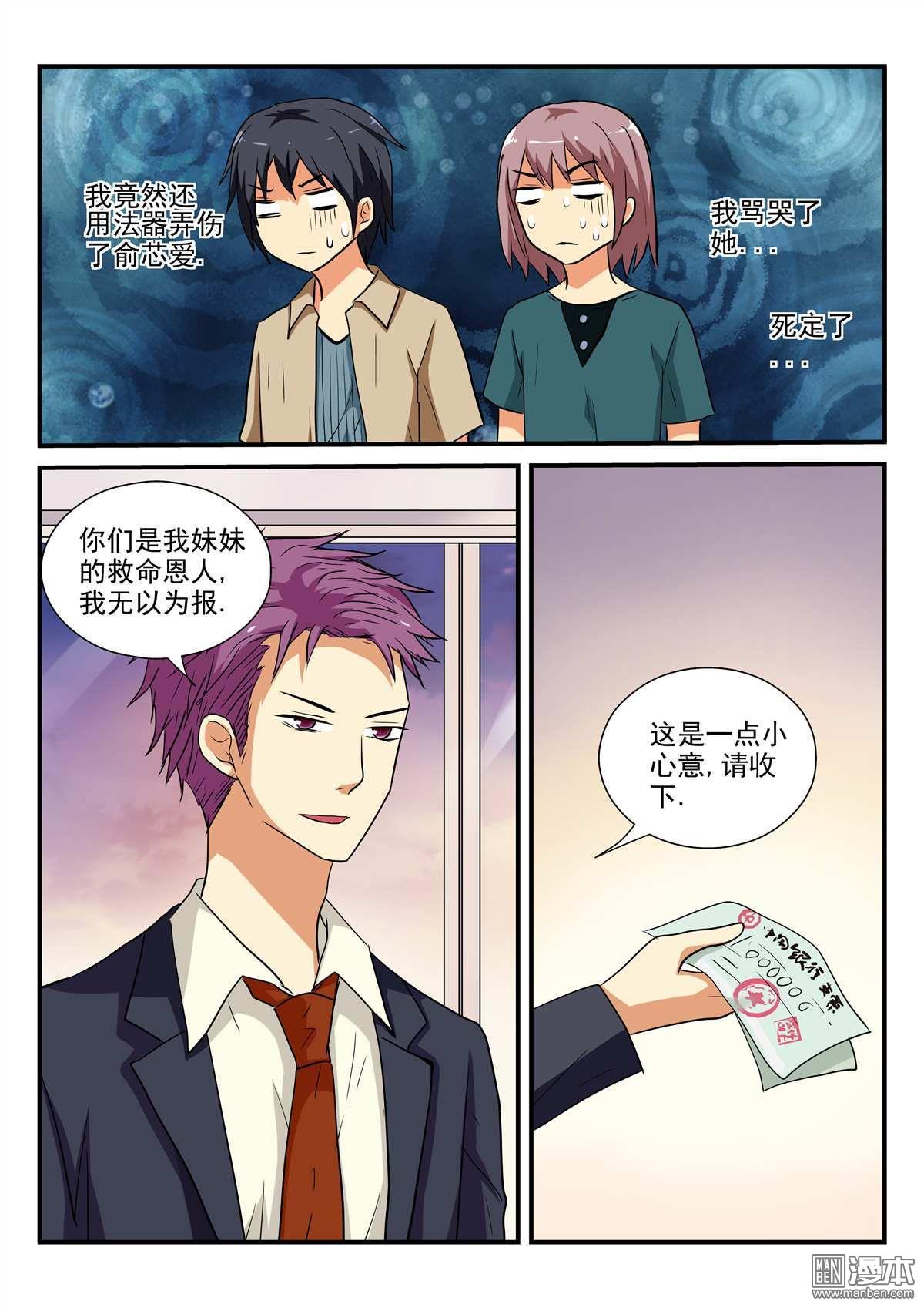 第40回（10P）