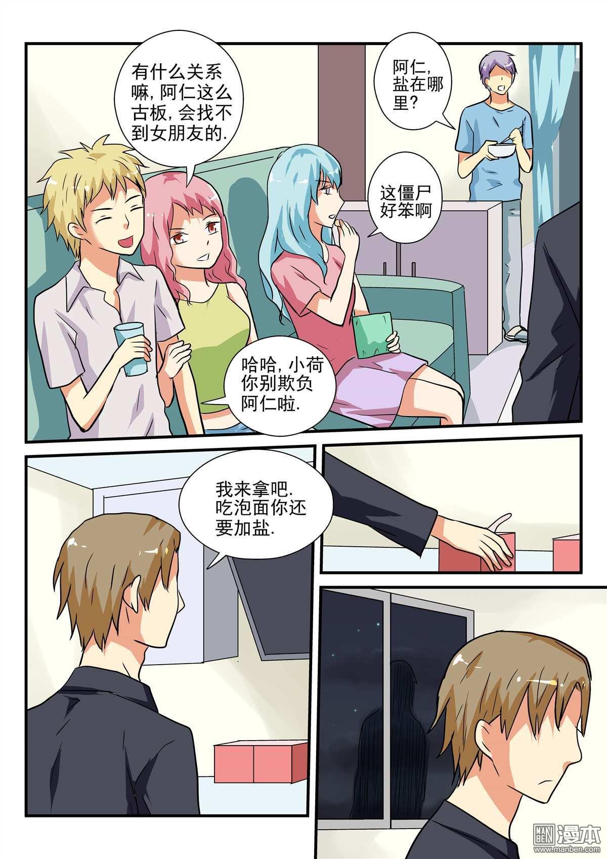 第41回（12P）