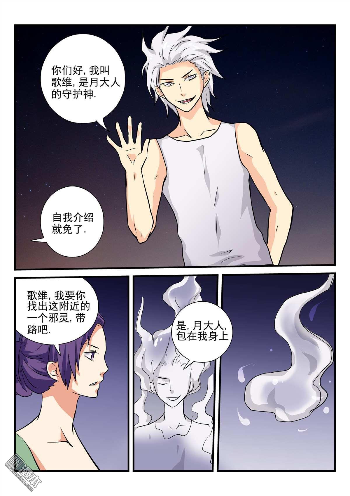 第41回（12P）