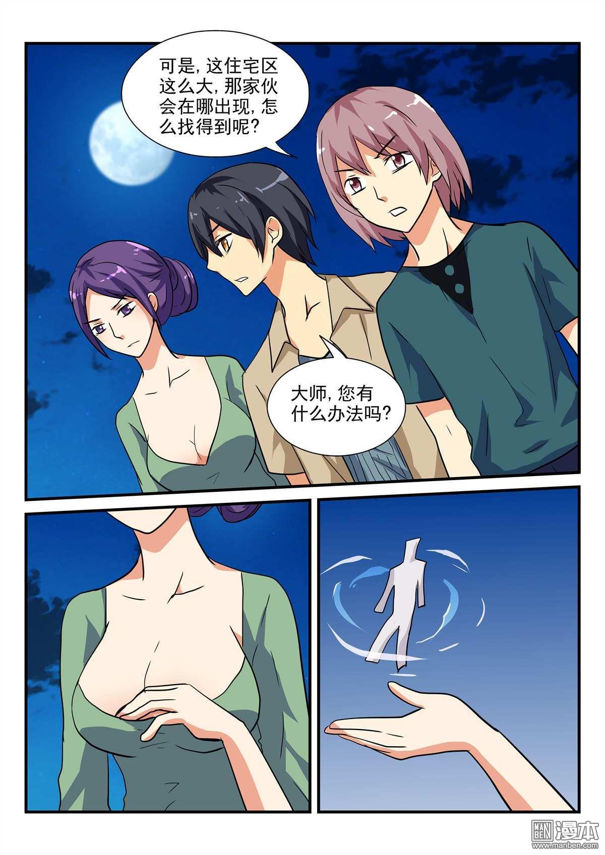 第41回（12P）