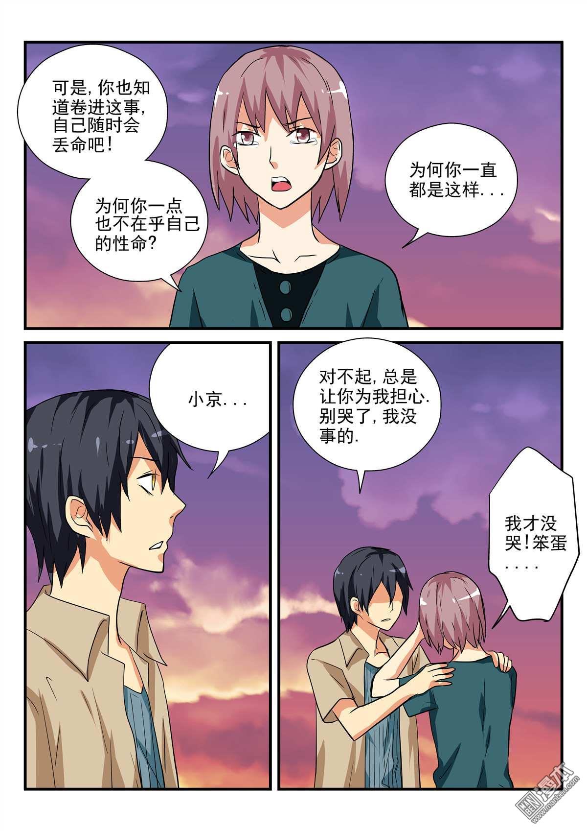 第41回（12P）