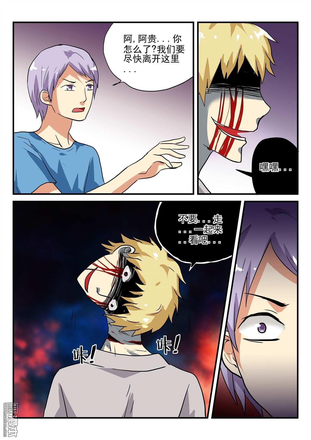第42回（12P）