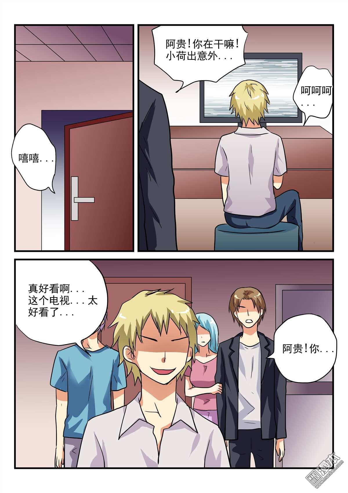 第42回（12P）