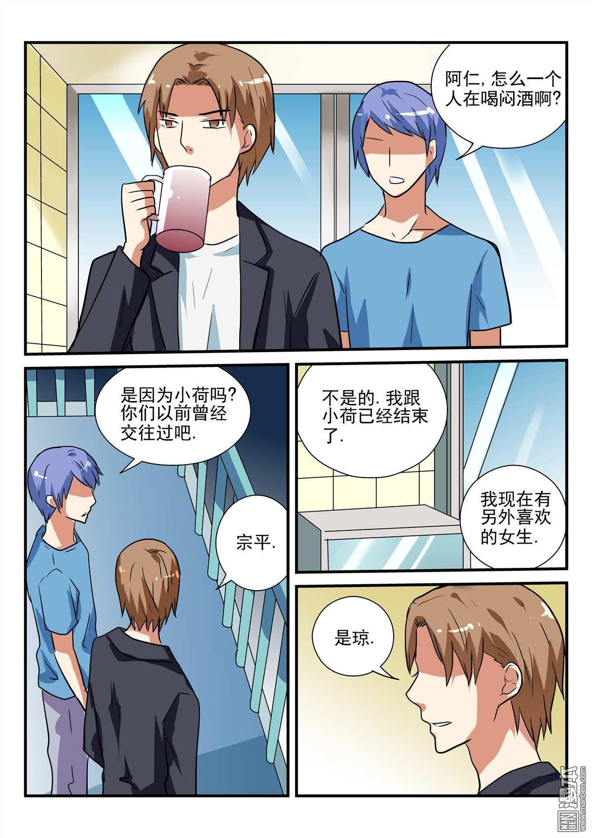 第42回（12P）
