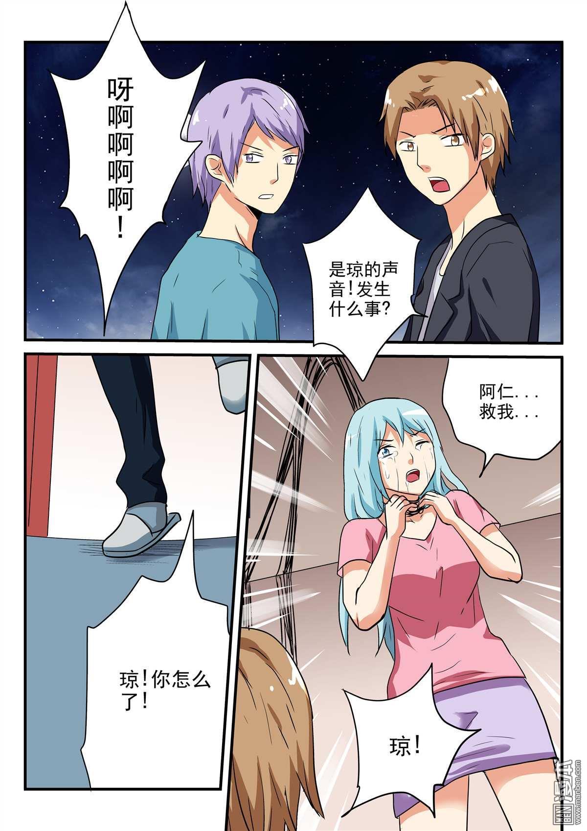 第42回（12P）