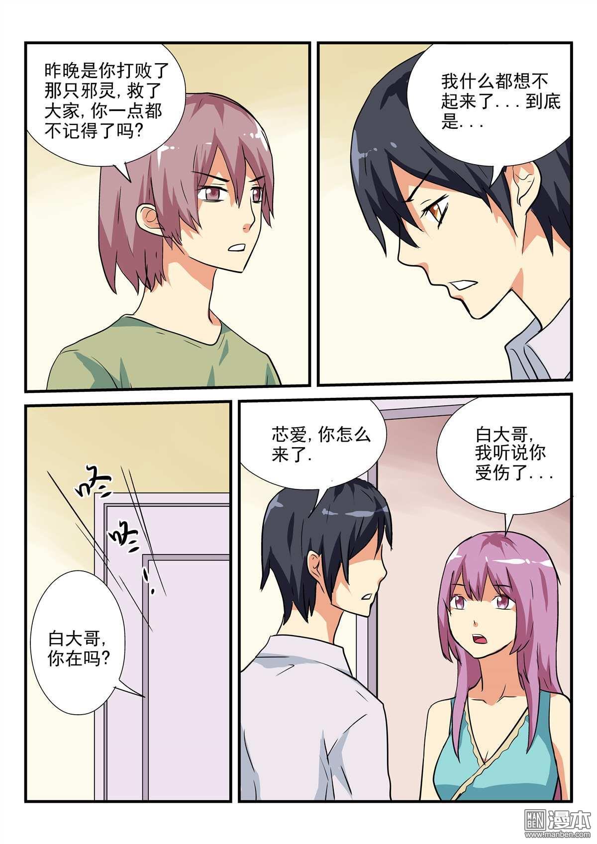 第44回（12P）