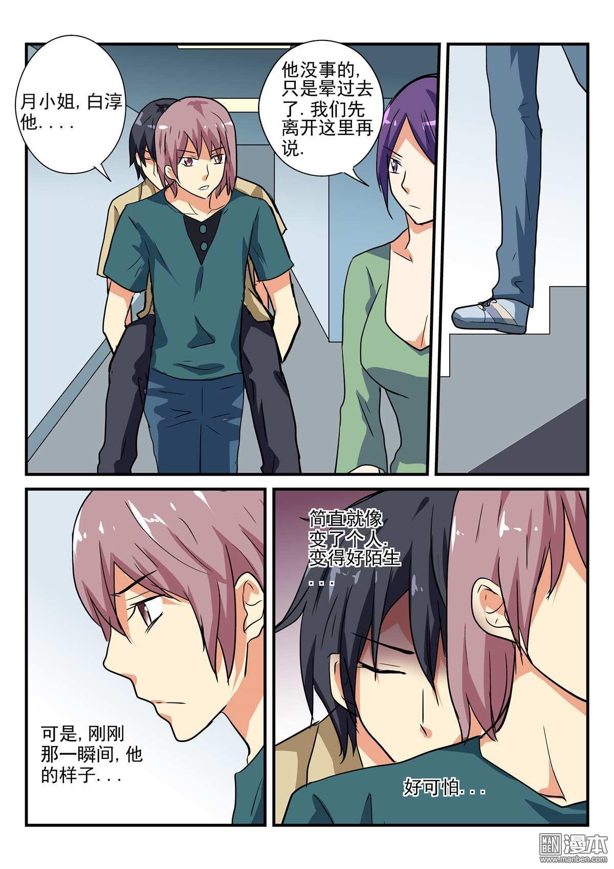 第44回（12P）