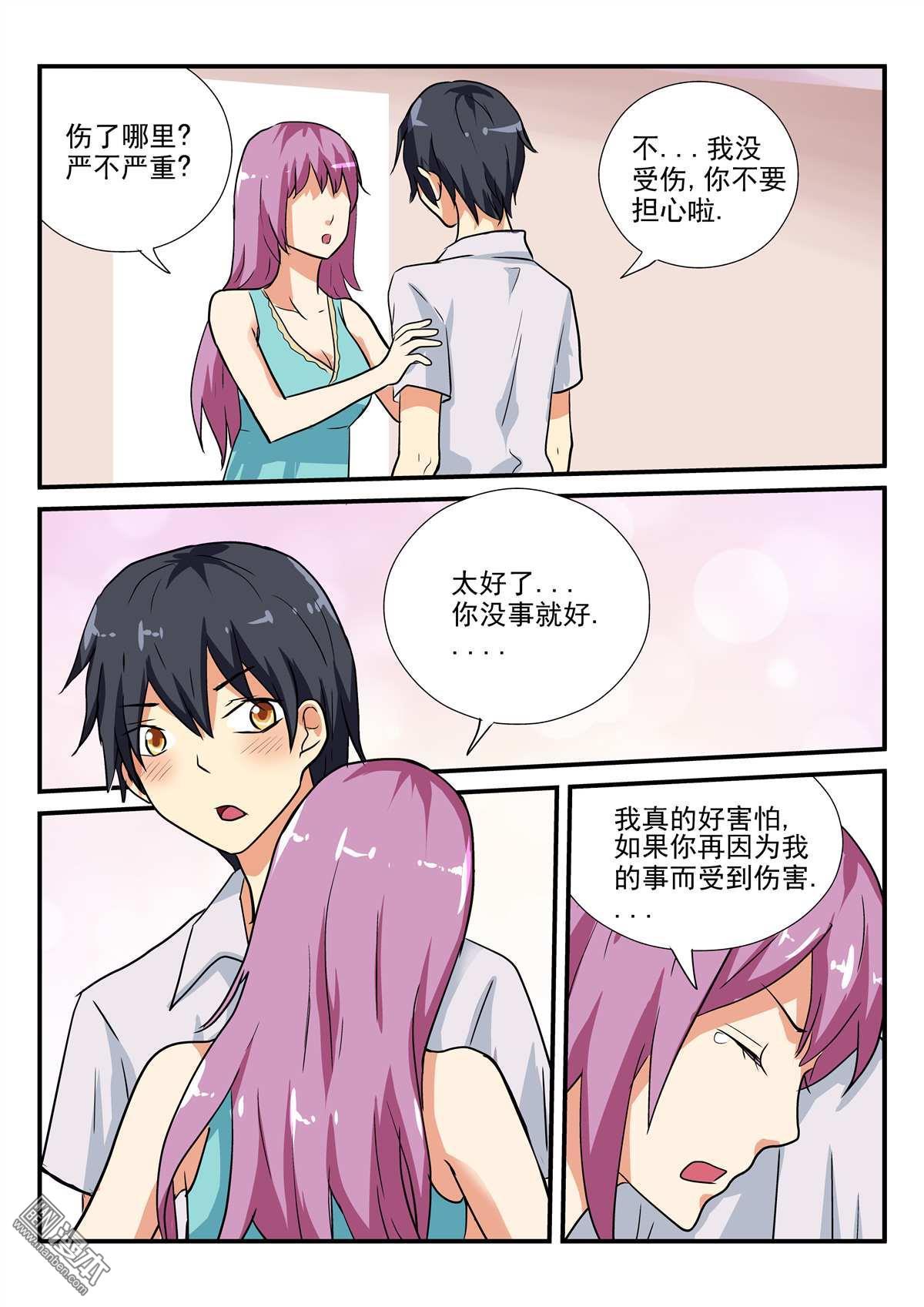 第44回（12P）