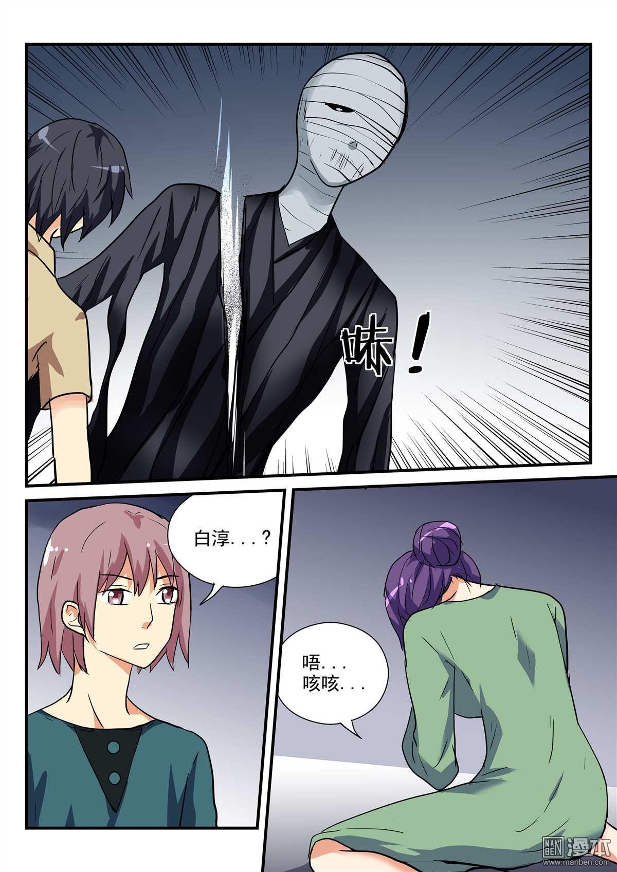 第44回（12P）