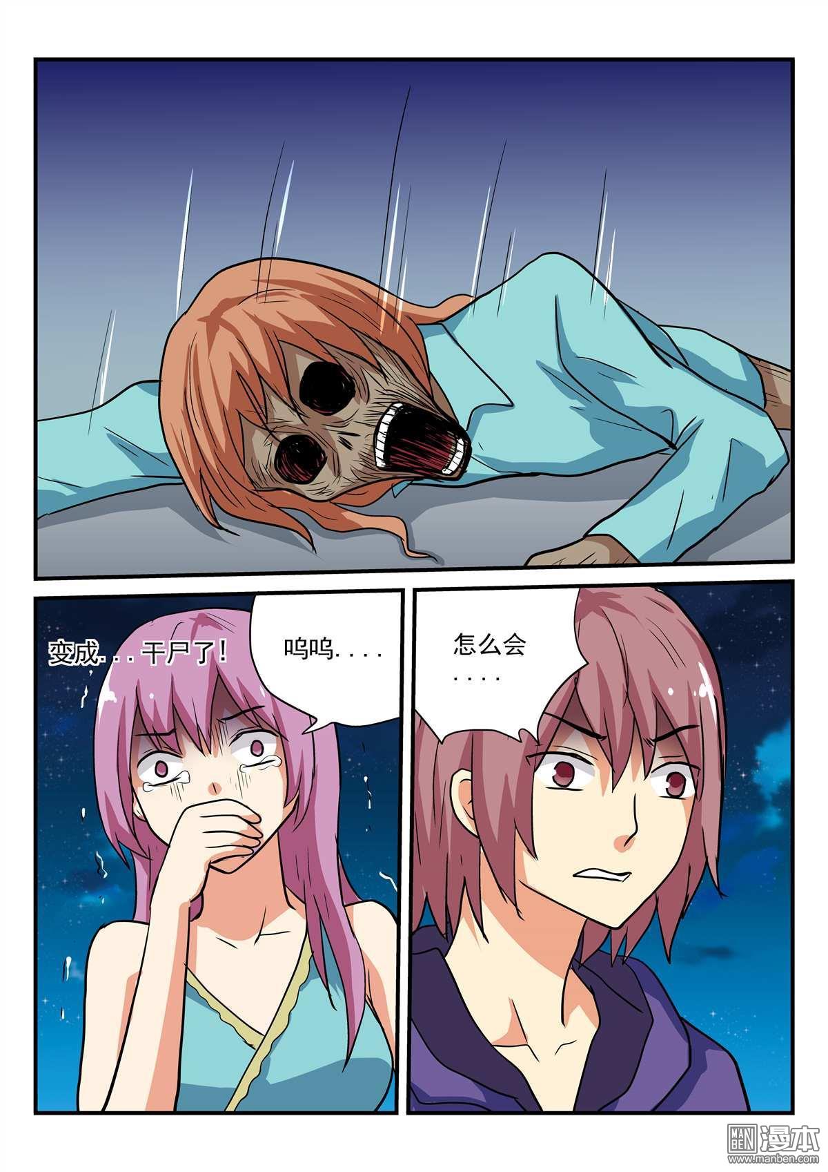 第45回（12P）