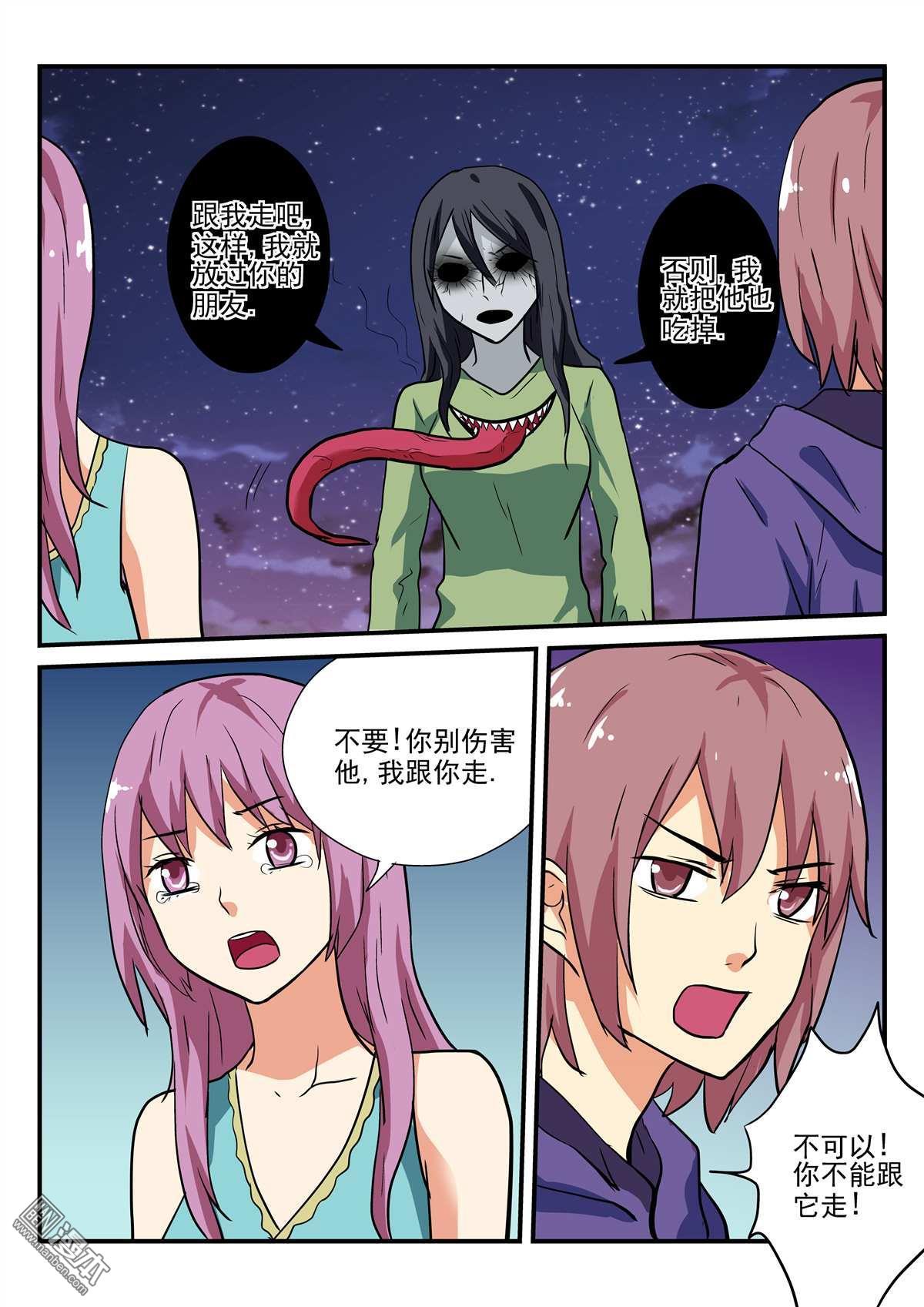 第46回（12P）