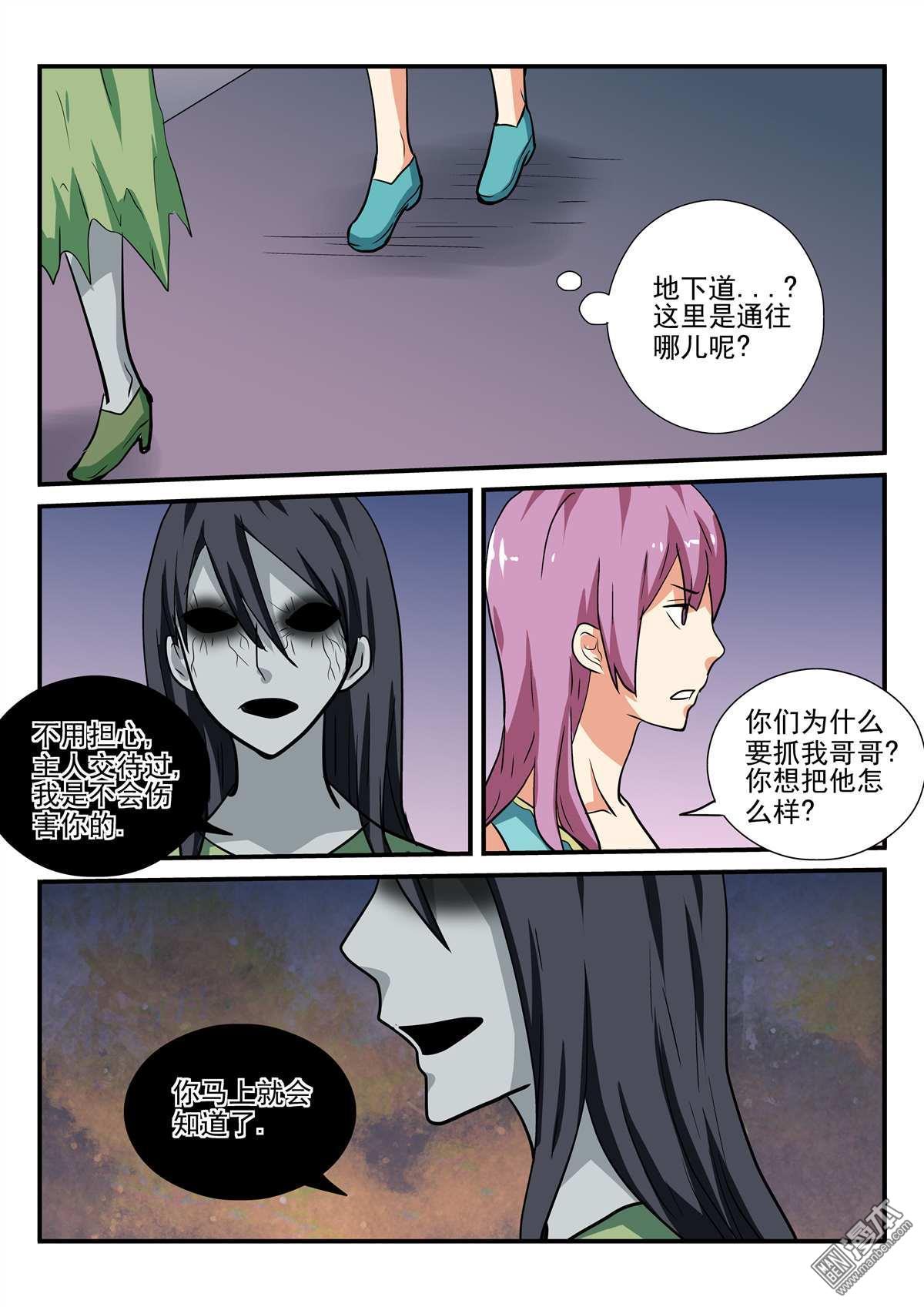 第46回（12P）