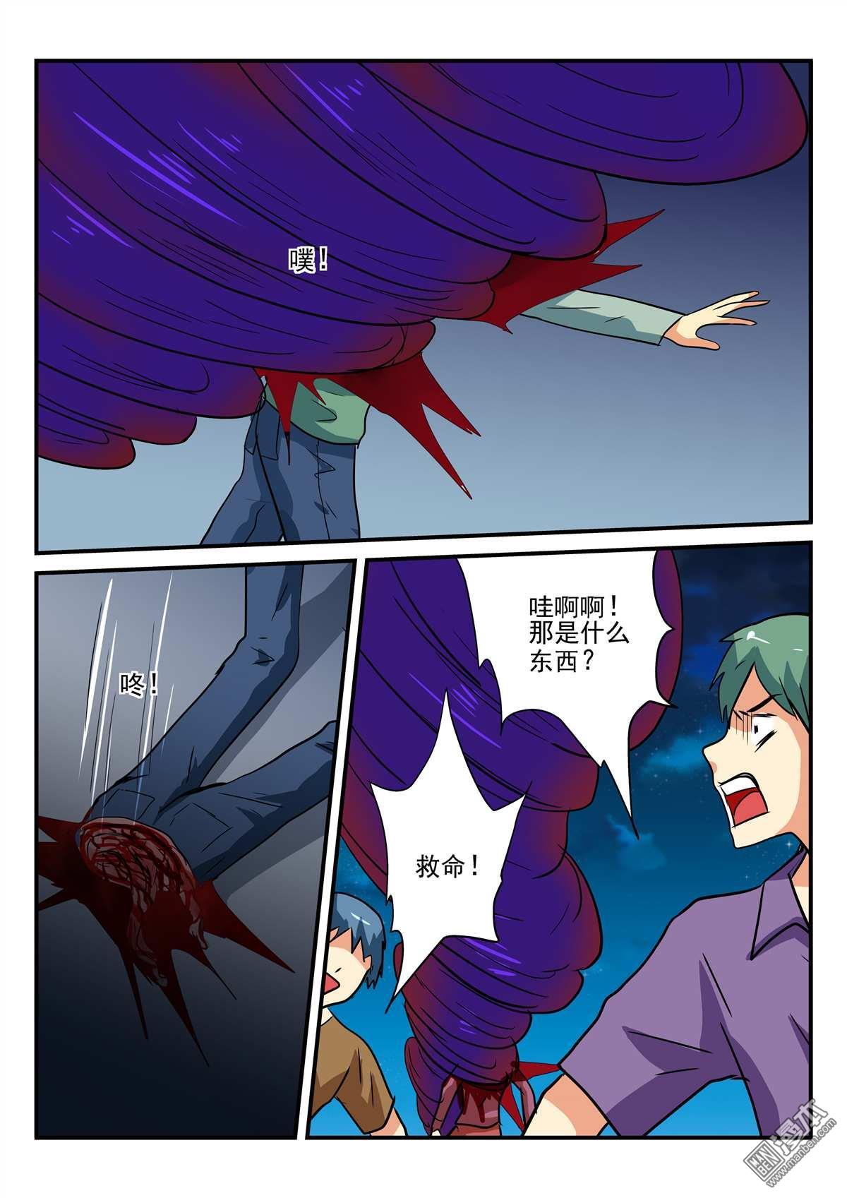 第47回（16P）