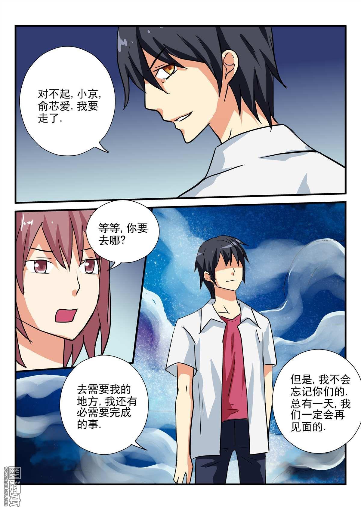 第47回（16P）