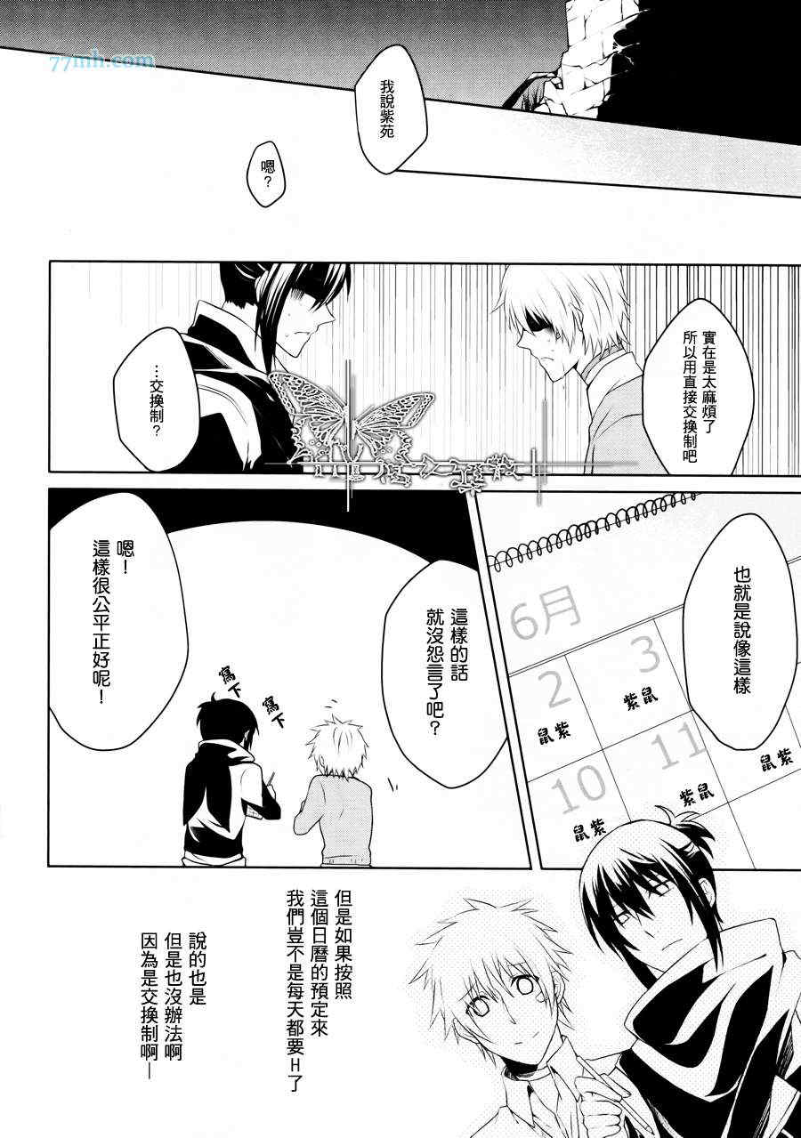 第1話（18P）