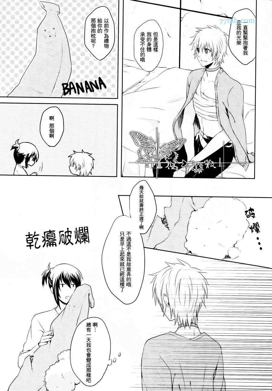 第1話（18P）
