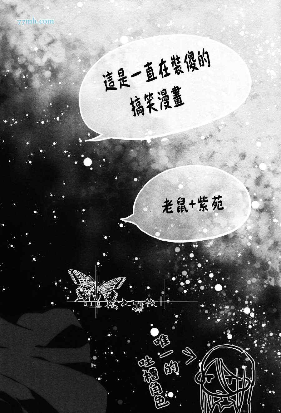 第1話（18P）