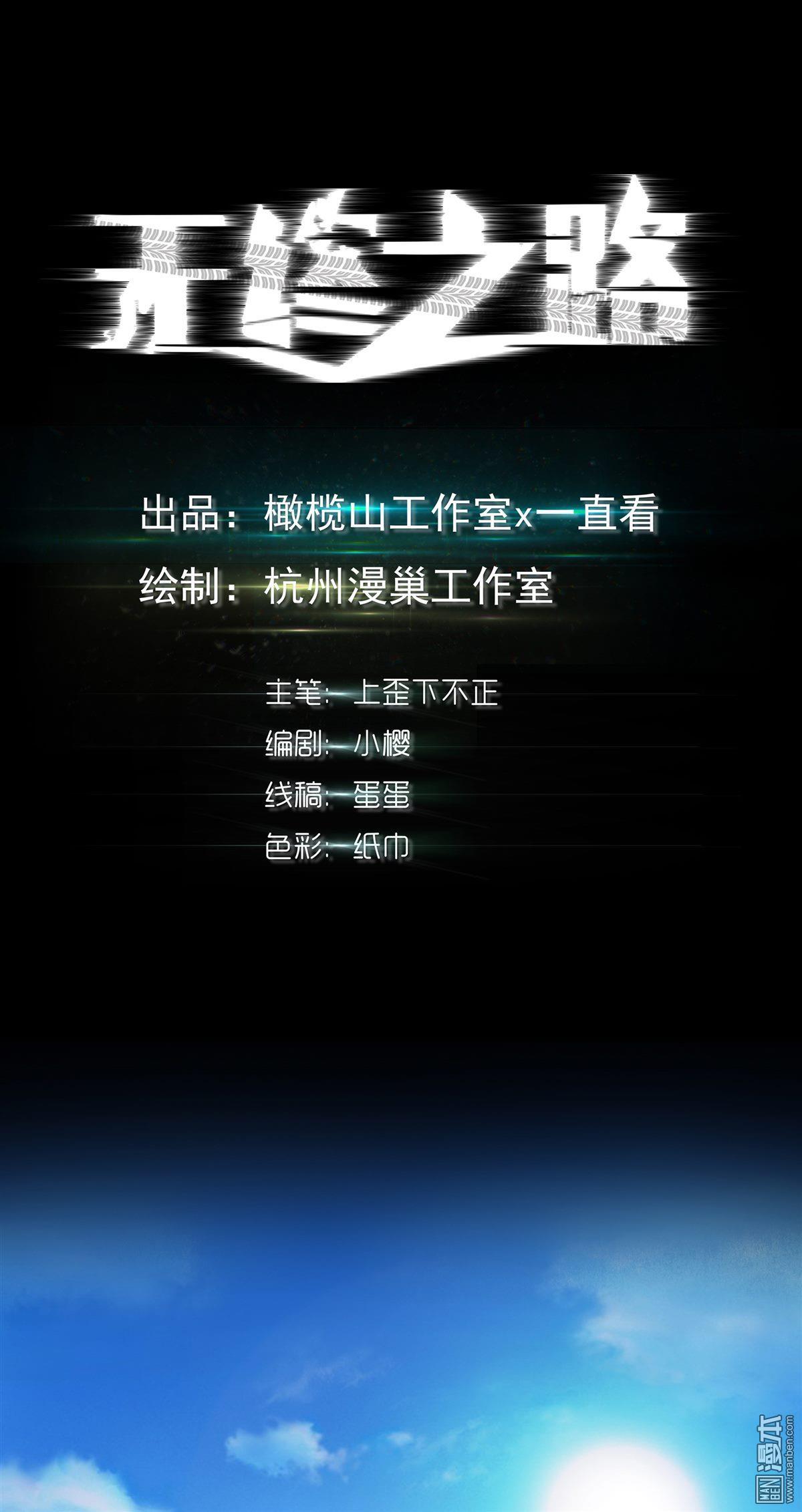 第15回（10P）