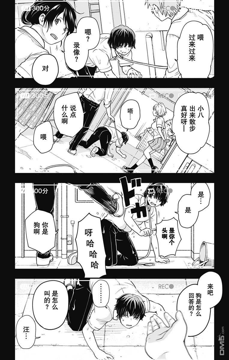第1話（24P）