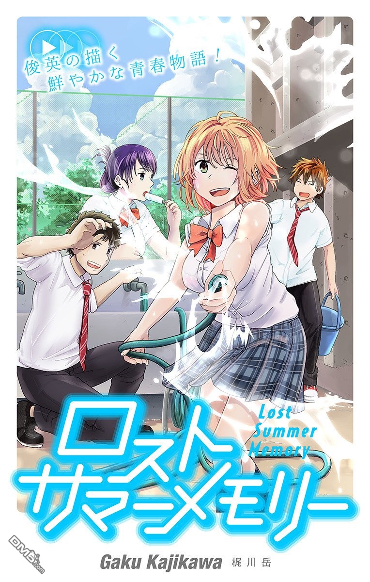 第1話（24P）