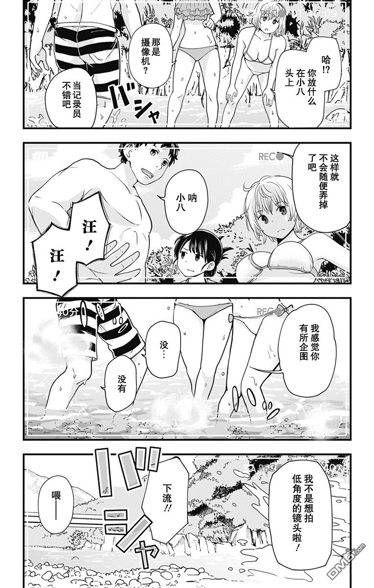第1話（24P）