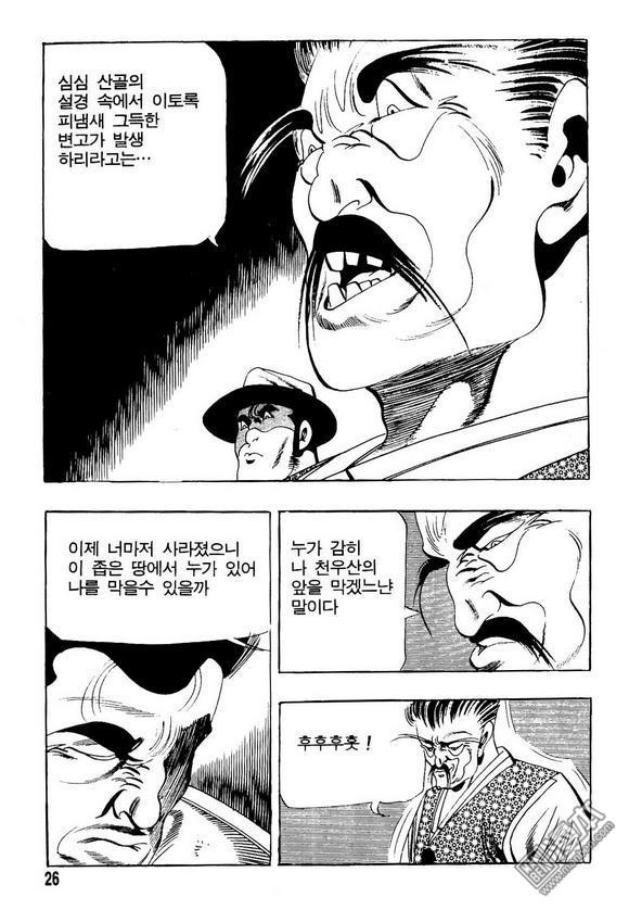 第1話（140P）