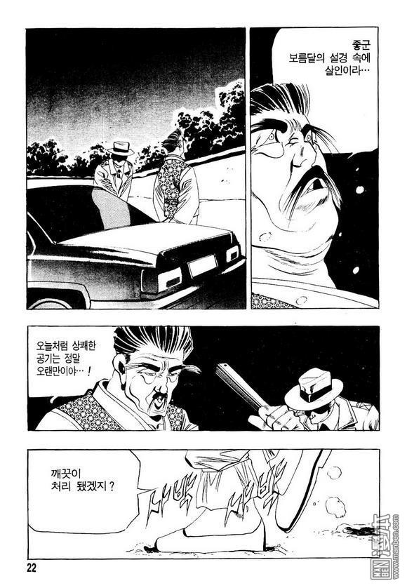 第1話（140P）