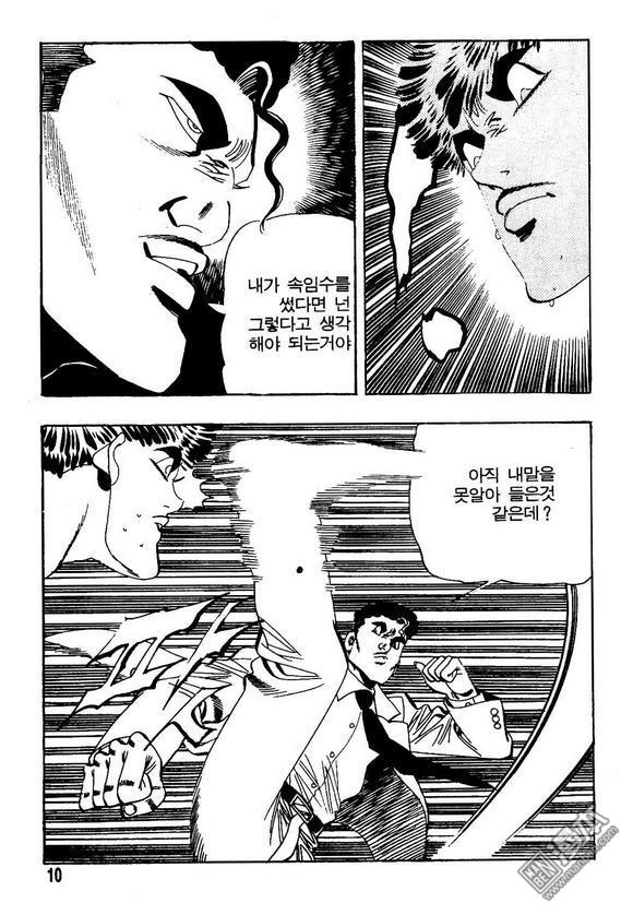 第2話（139P）