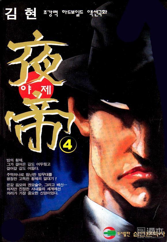 第4話（140P）