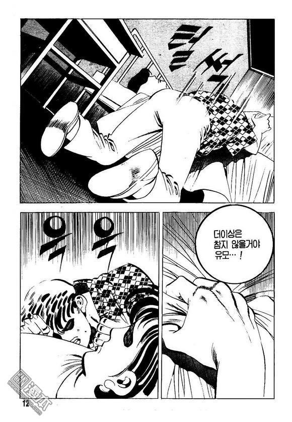 第4話（140P）