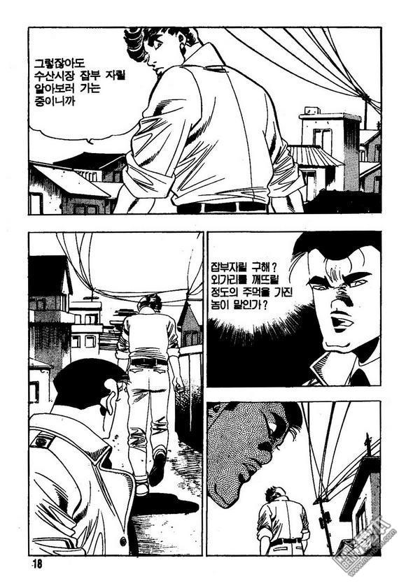 第5話（140P）
