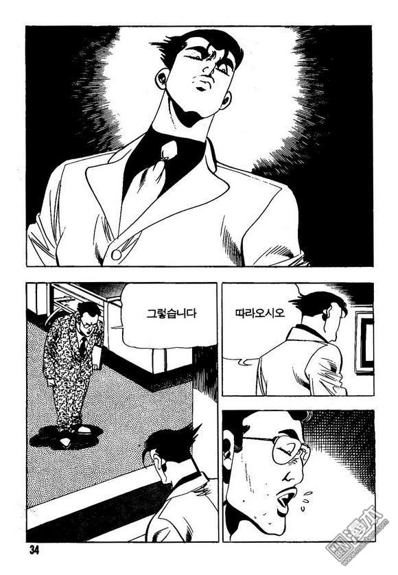 第5話（140P）