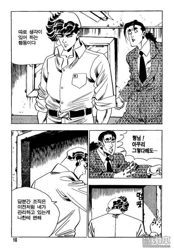第5話（140P）