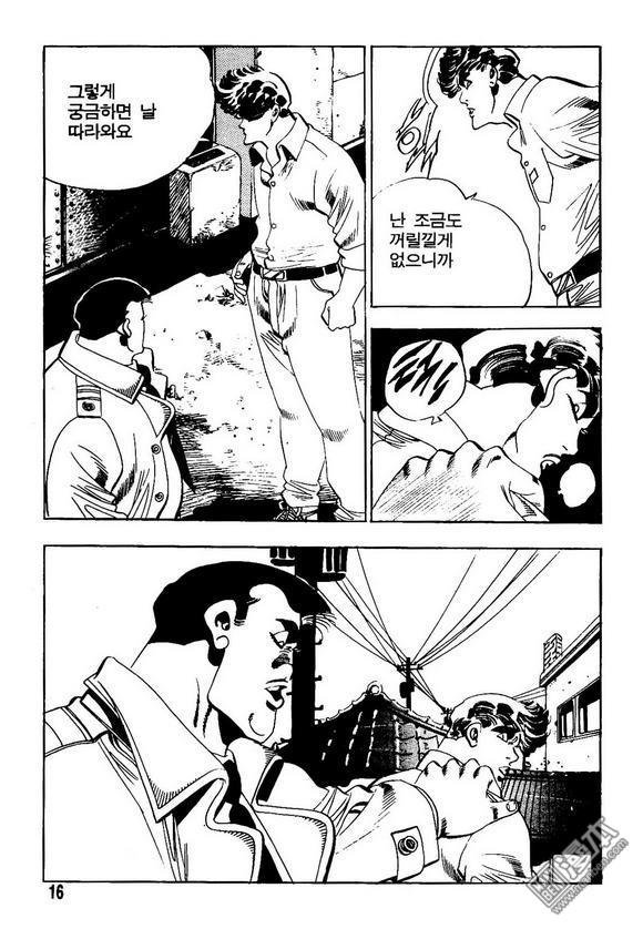第5話（140P）