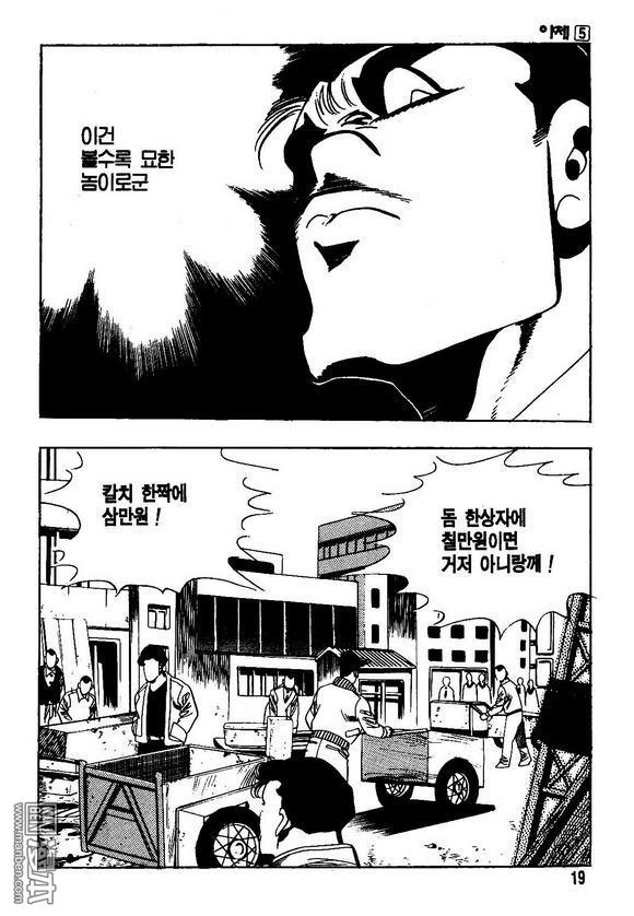 第5話（140P）