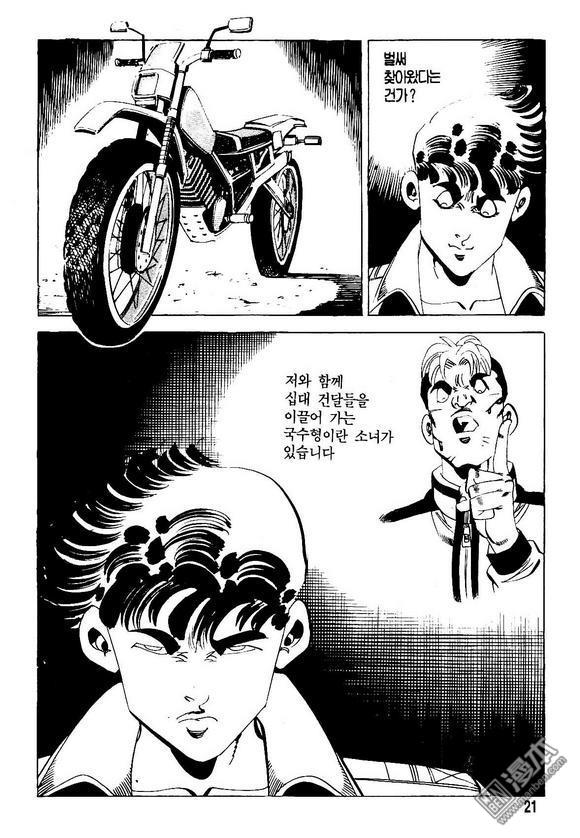 第6話（140P）