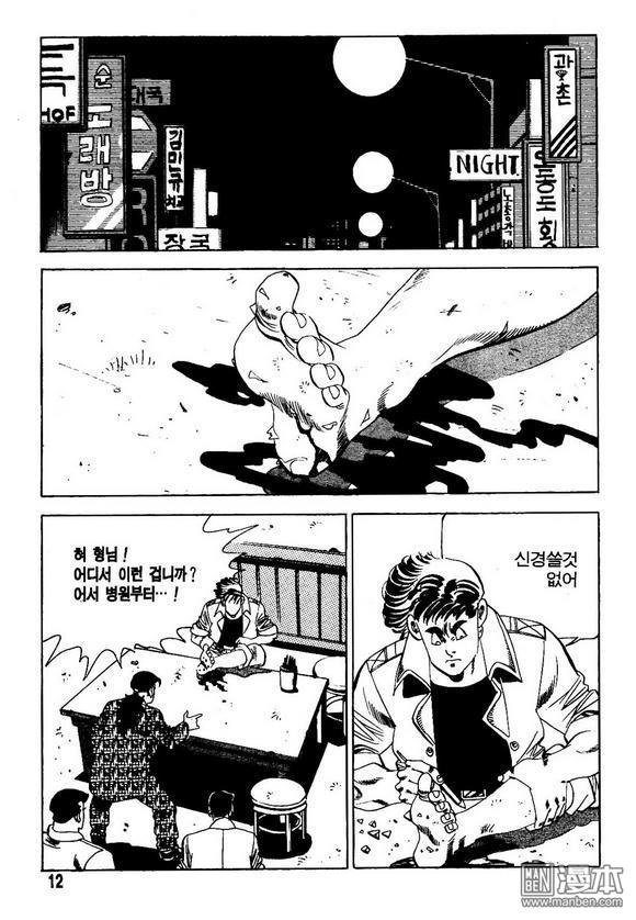 第6話（140P）