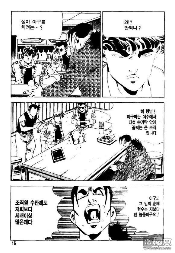 第6話（140P）