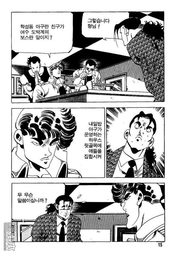 第6話（140P）