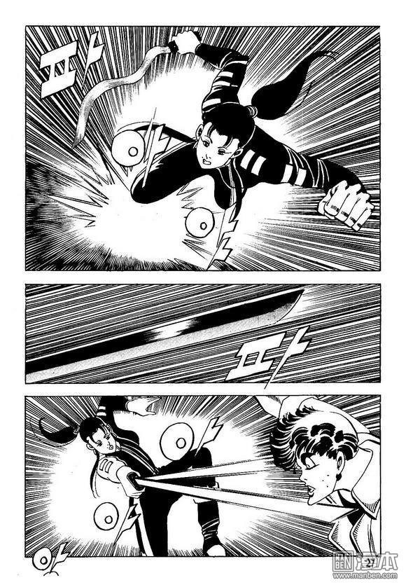 第6話（140P）