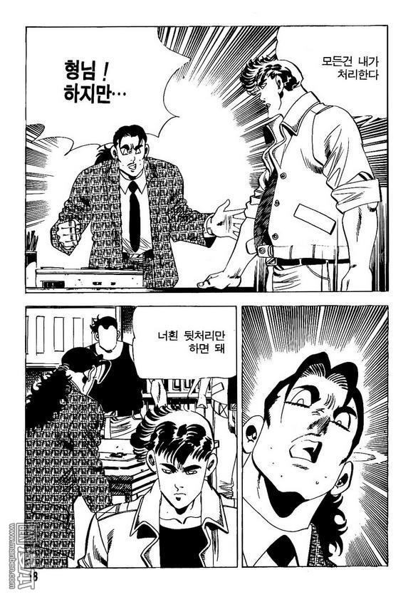 第6話（140P）