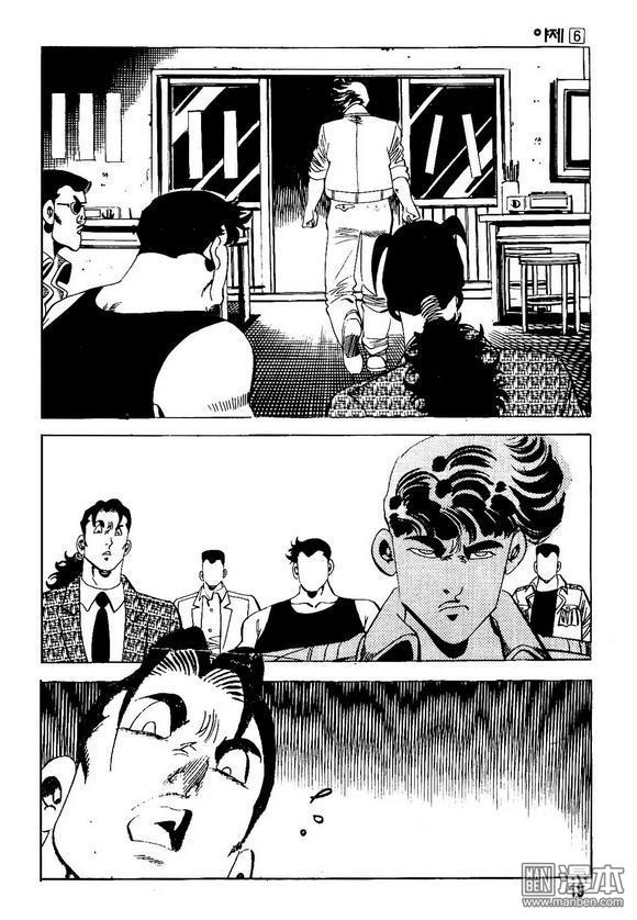 第6話（140P）